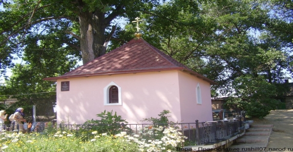 церковь иоана сочавского
